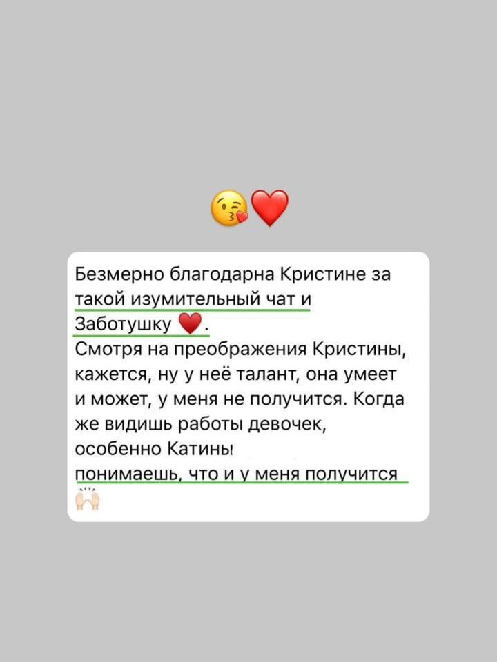 Отзыв участницы MYLOVEDOM
